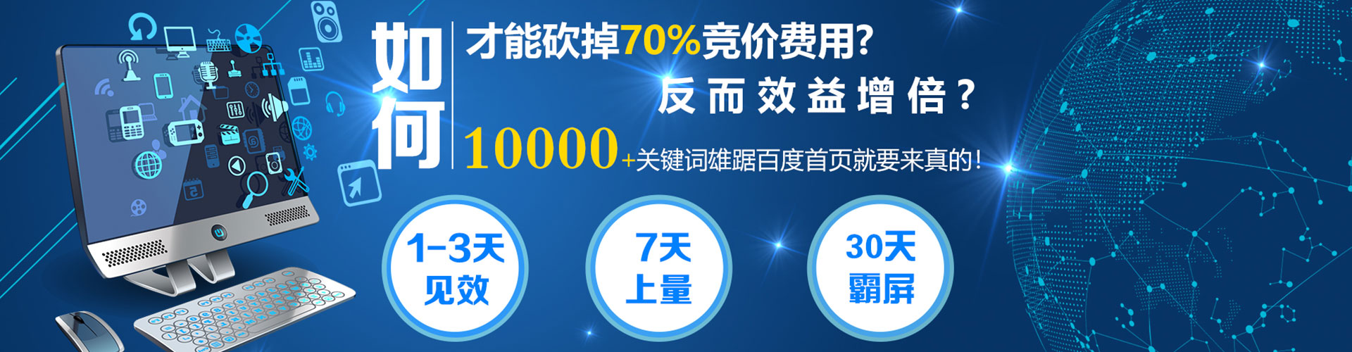 大内信息流营销