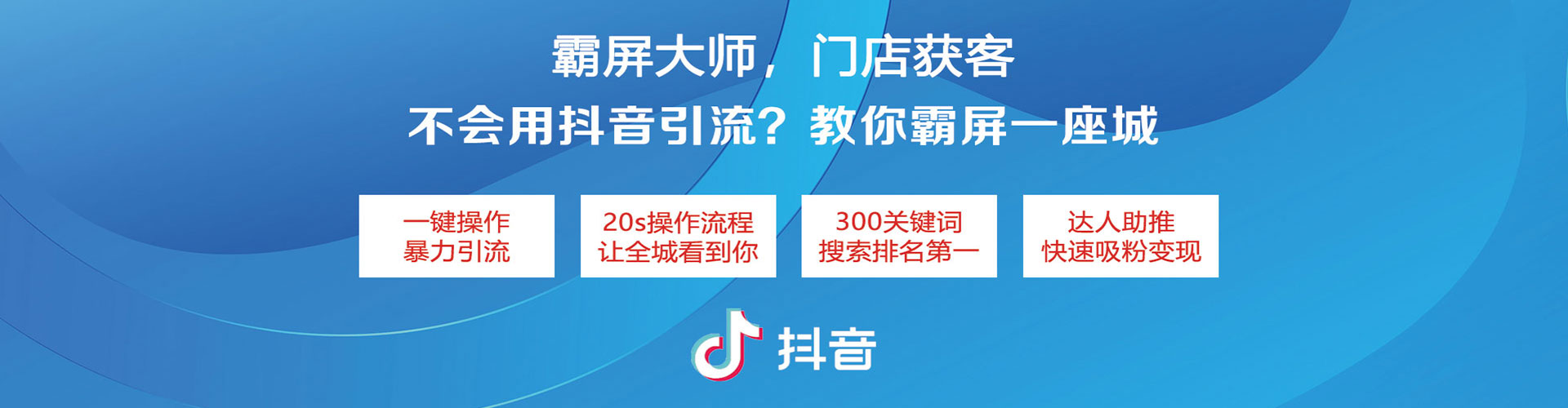 大内信息流广告