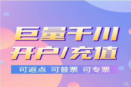 充值返点政策对促进用户复购的作用研究
