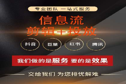 案例分享：如何利用百度信息流实现精准推广